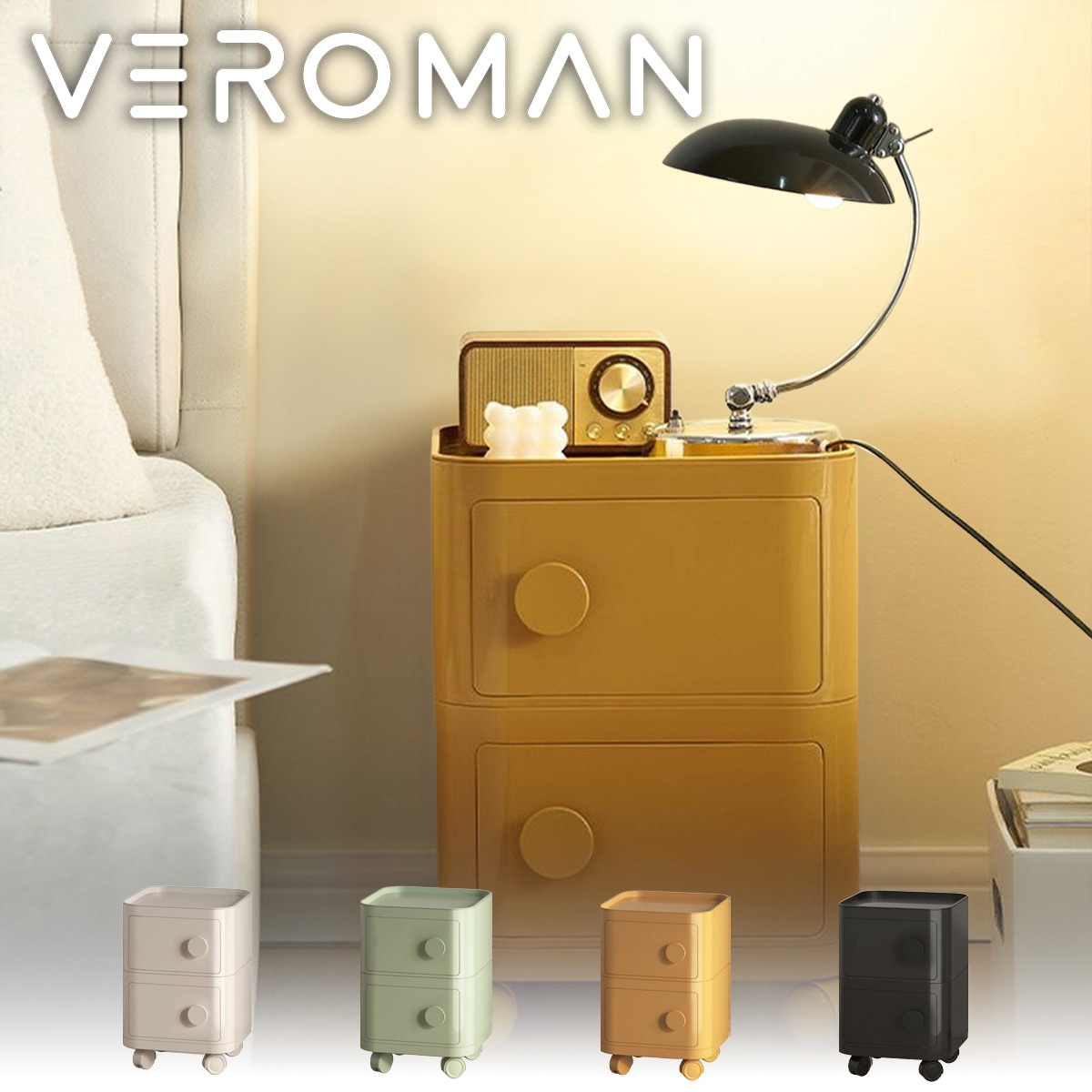2段]VeroMan キャスター付き収納チェスト 2段 引き出し収納ボックス