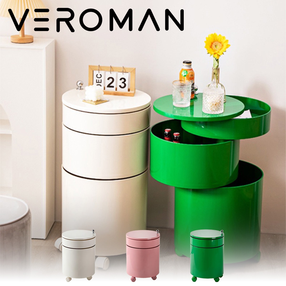 2段] VeroMan ベッドサイドキャビネット キャスター付きミニワゴン