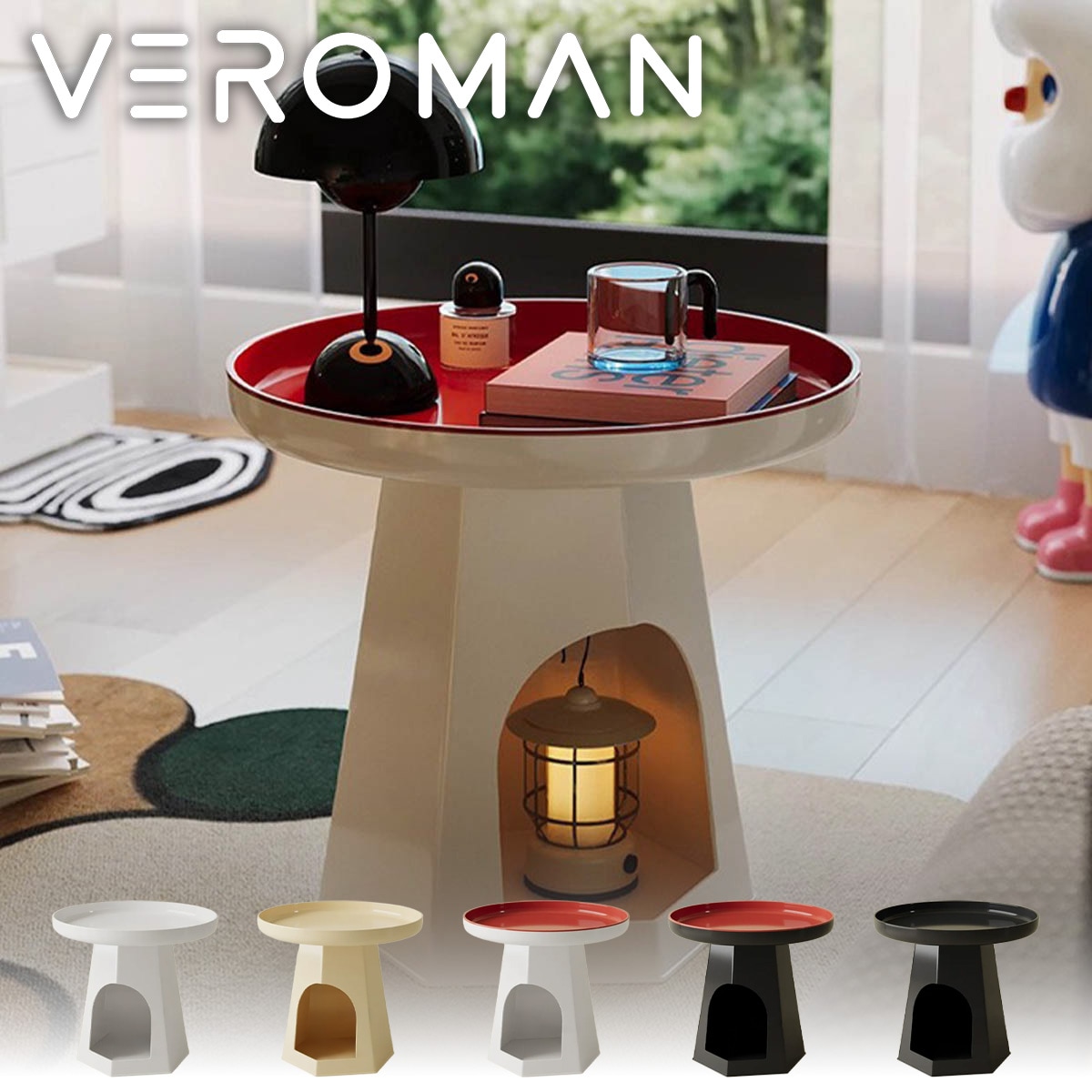 VeroMan サイドテーブル 角テーブル ラウンドテーブル ベッドサイド 