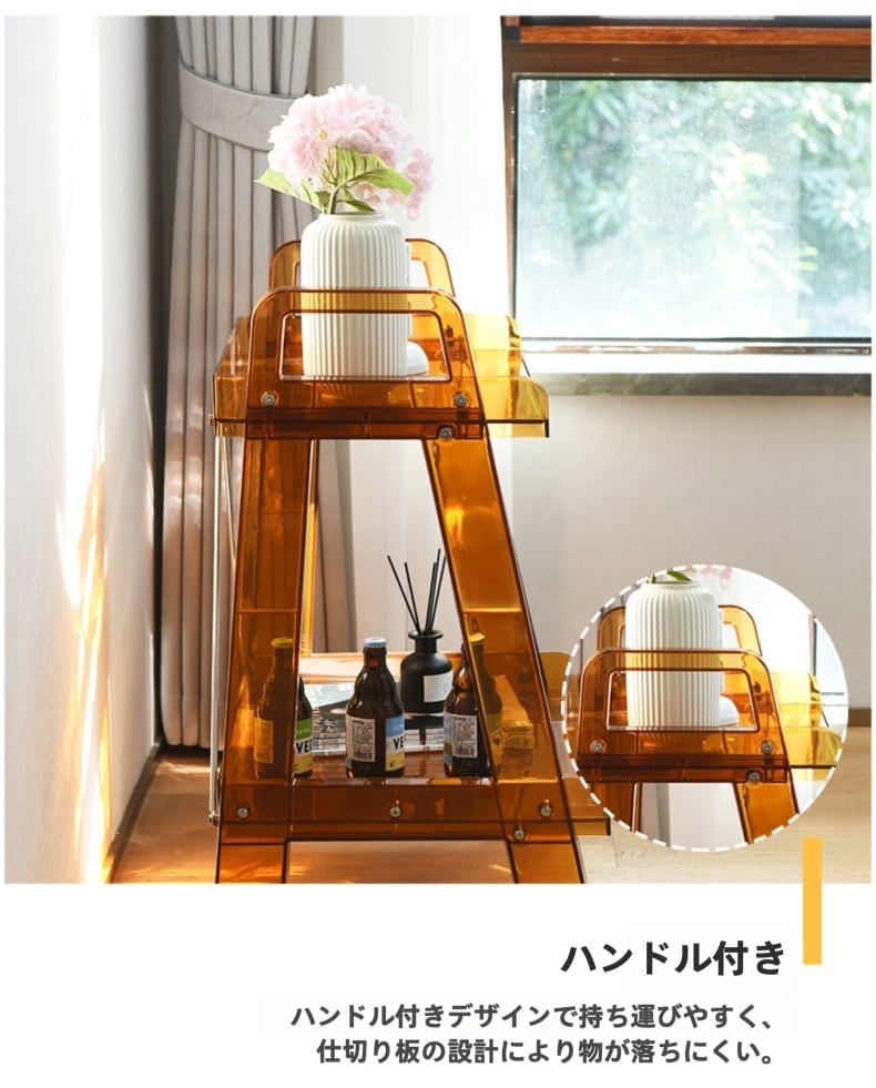 VeroMan 収納 サイドテーブル クリア家具 多層収納 透明ラック
