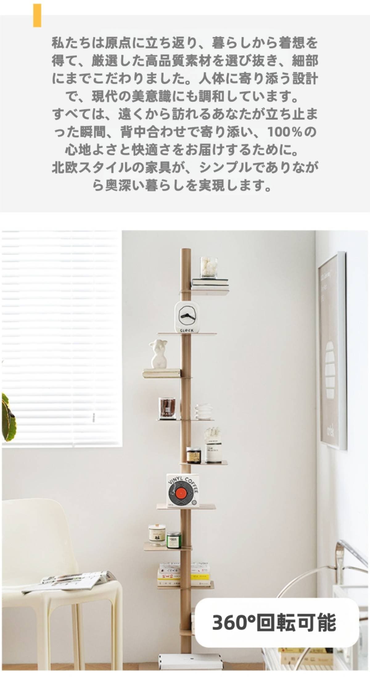 VeroMan 回転式ブックシェルフ 多層収納ラック 隠しデザイン アイアン