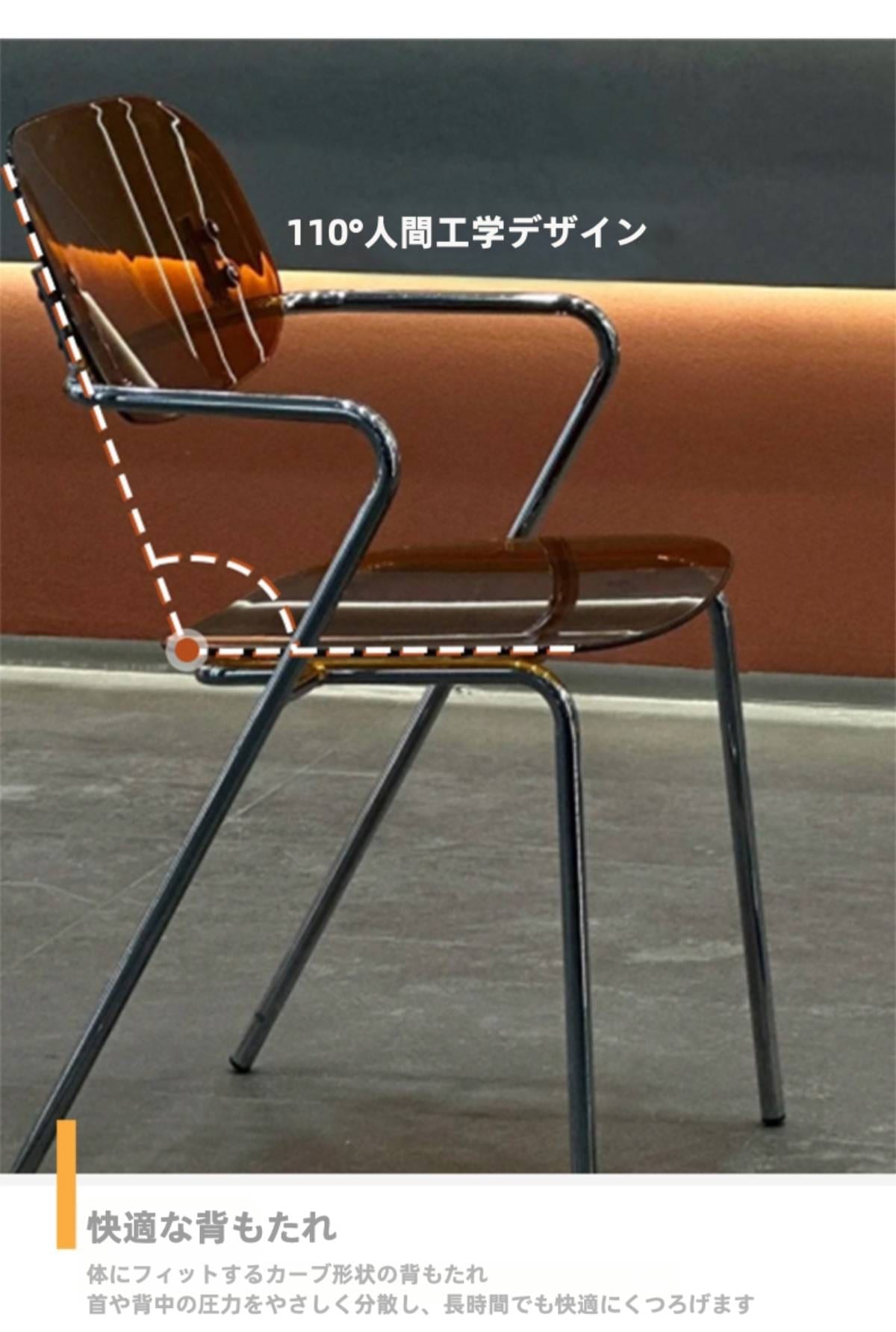 VeroMan 透明アクリルチェア 背もたれ＆肘掛け付き ダイニングチェア