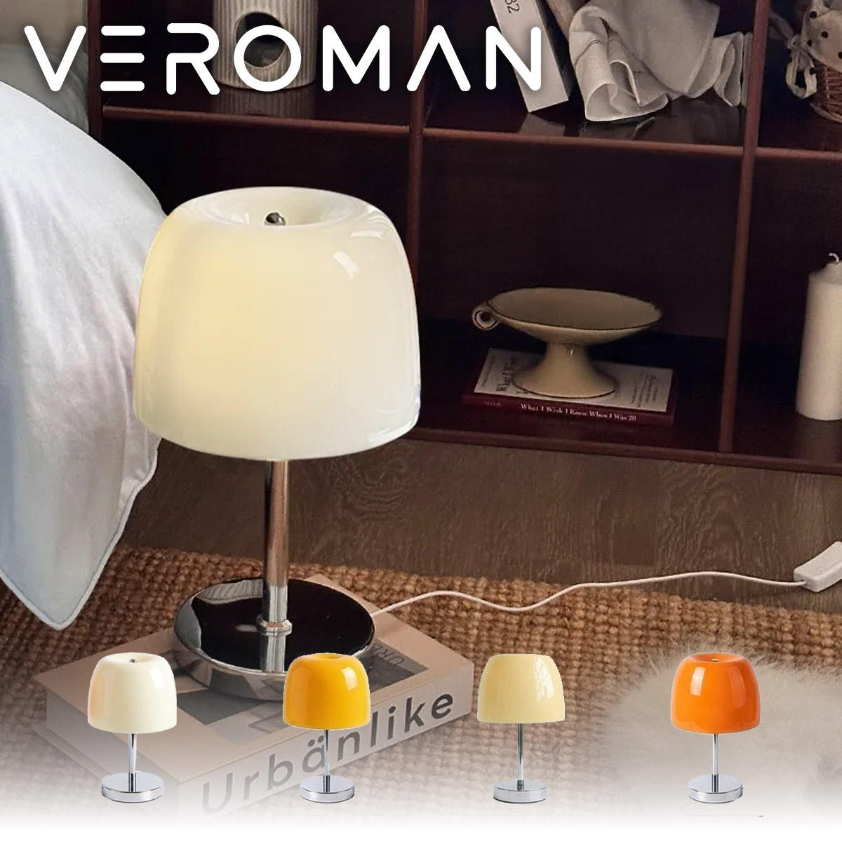VeroMan テーブルランプ 卓上ライト シルバーベース ベットサイド