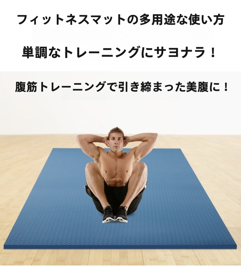 VeroMan 特大ヨガマット 200×130cm TPE 10mm厚 ワイドサイズ 防音 滑り