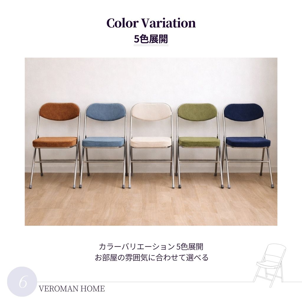 VeroMan コーデュロイ折りたたみチェア 背もたれ付き パイプ椅子