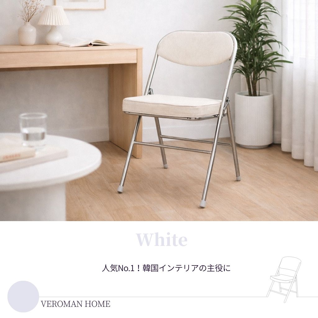 VeroMan コーデュロイ折りたたみチェア 背もたれ付き パイプ椅子