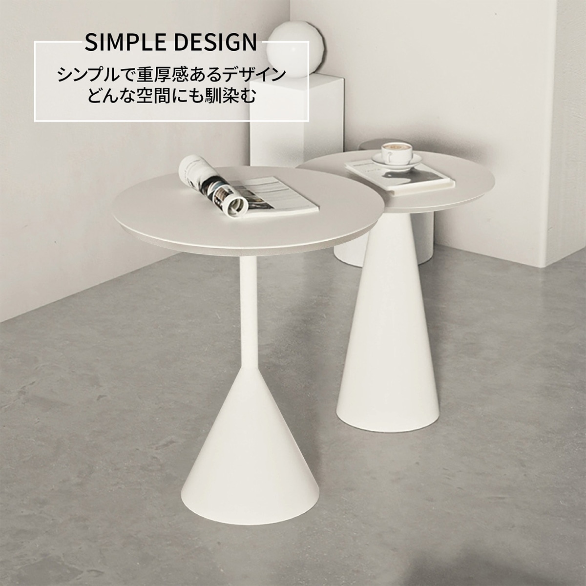 VeroMan 2組セット サイドテーブル カフェテーブル 机 ステンレス