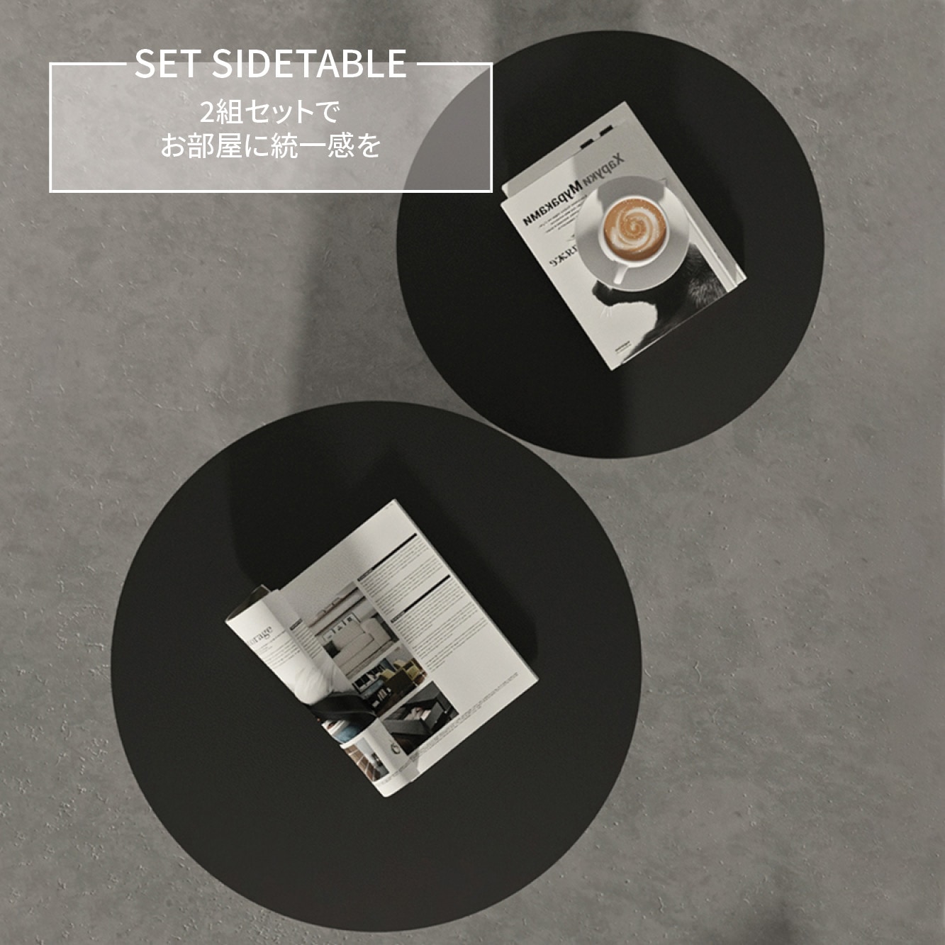 VeroMan 2組セット サイドテーブル カフェテーブル 机 ステンレス