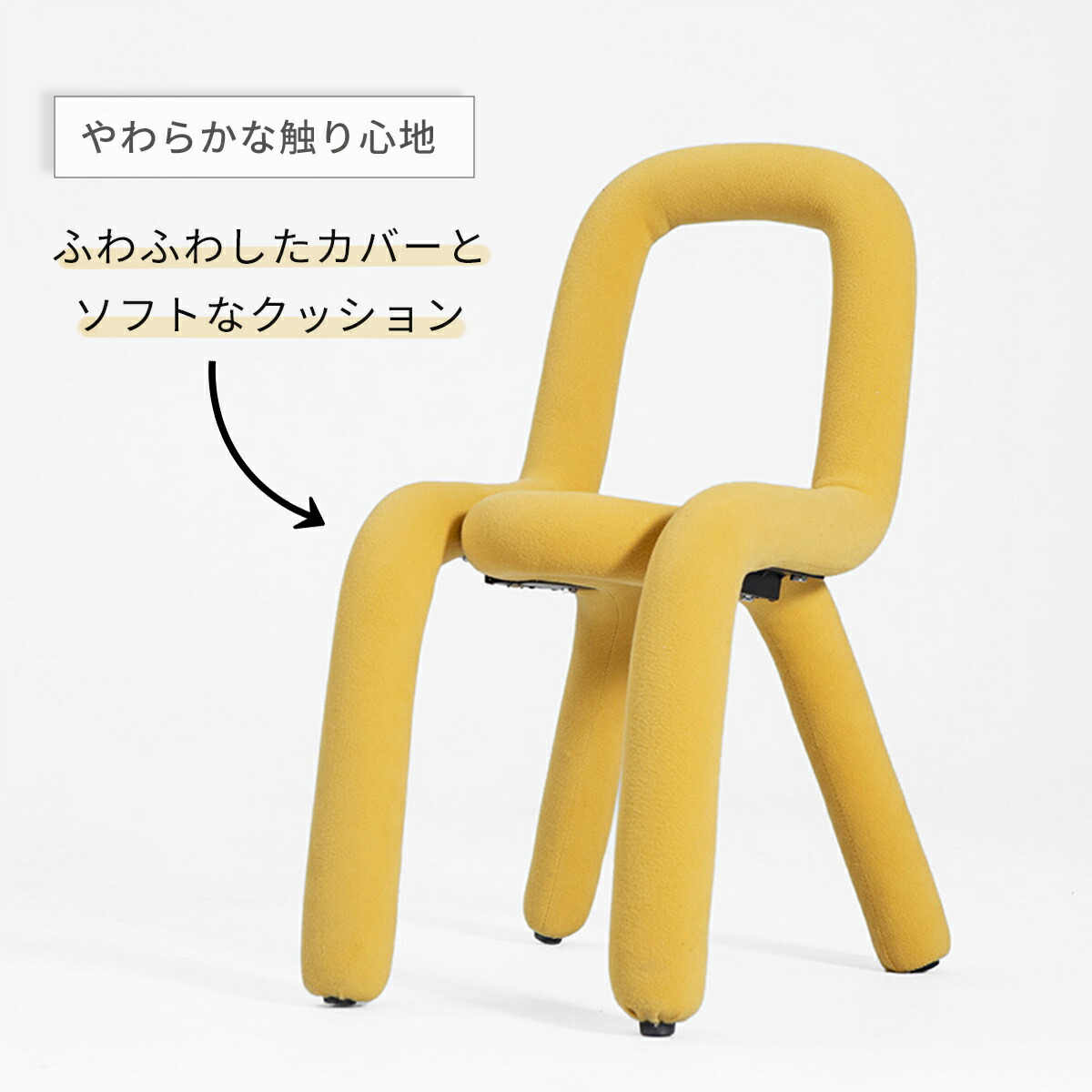 背もたれ付き] VeroMan ボールドチェア モナ チェア 椅子 デザイナーズ