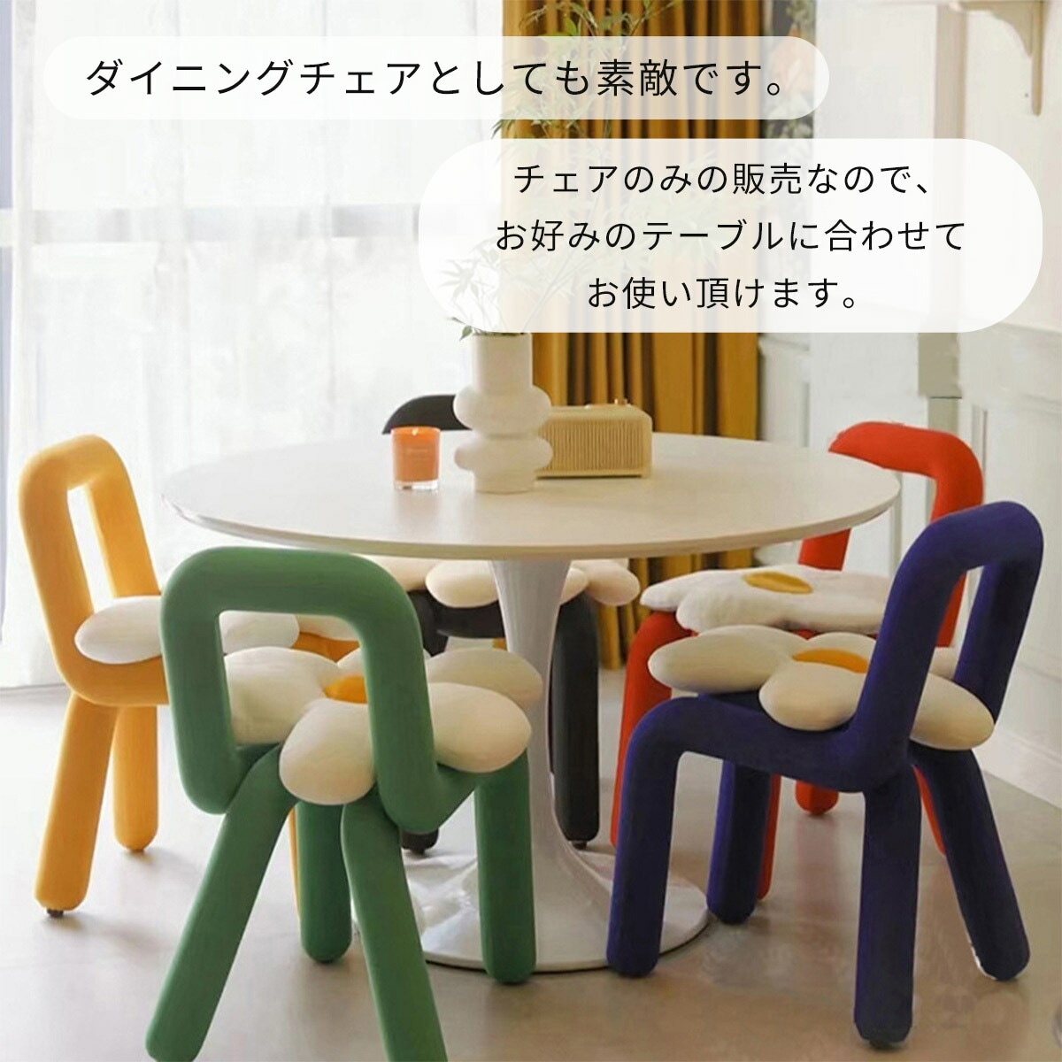 モールチェア　スツール／ボールドチェア／韓国インテリア 楽天市場】[背もたれ付き] VeroMan ボールドチェア モナ チェア 椅子