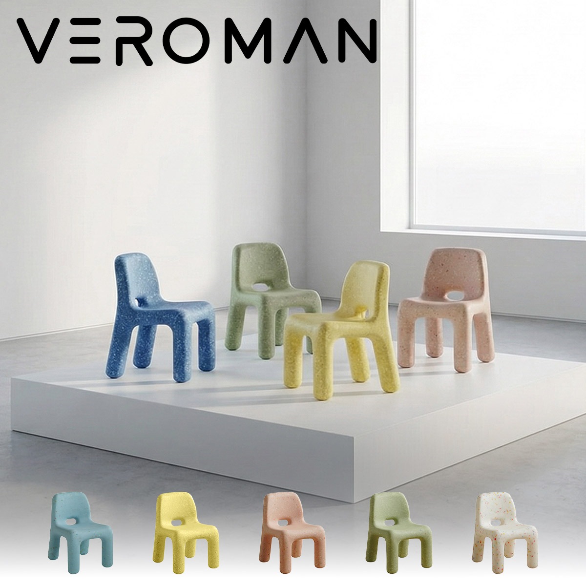 VeroMan キッズチェア マーブル柄 子供 椅子 キッズルーム キッズ家具