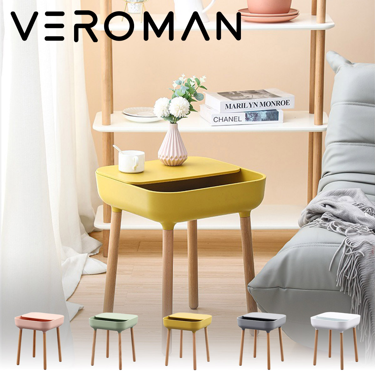 VeroMan コーヒーテーブル 角丸 ミニテーブル サイドテーブル トレー