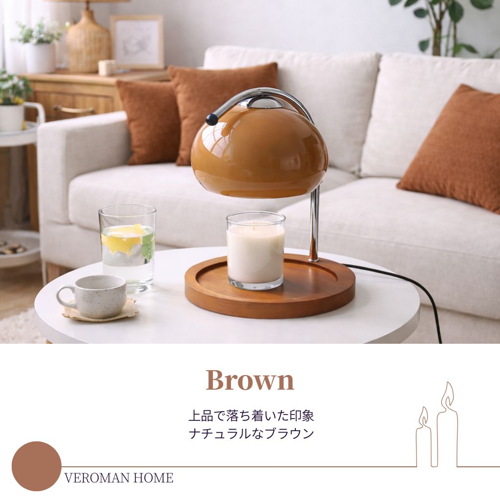 VeroMan キャンドルウォーマー ガラスシェード テーブルランプ 間接