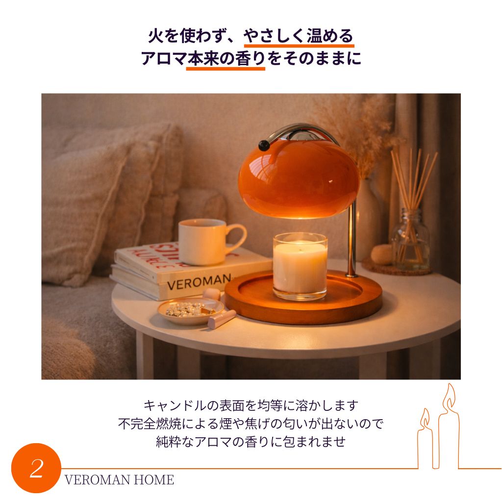 VeroMan キャンドルウォーマー ガラスシェード テーブルランプ 間接