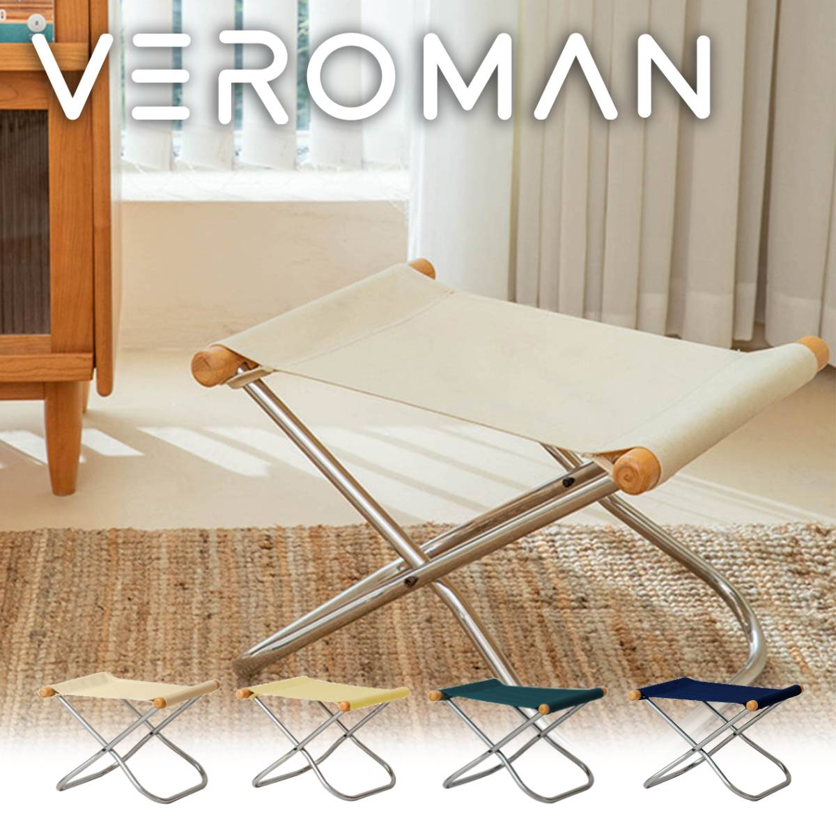 VeroMan チェア 足置き オットマン 軽量 キャンプチェア アウトドア