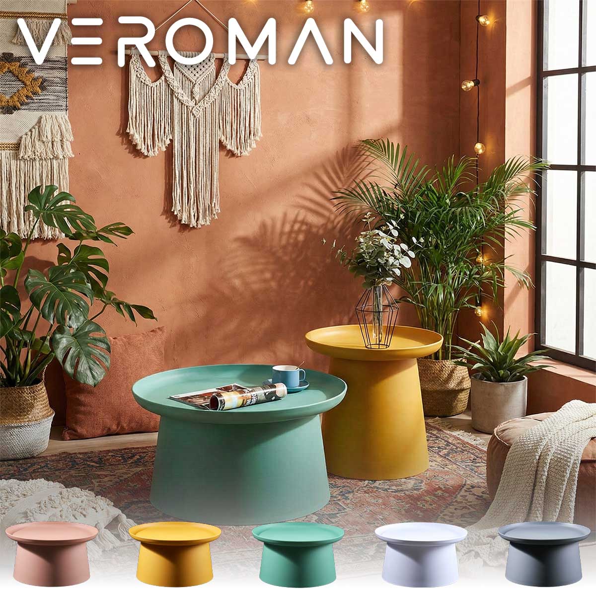 大] VeroMan モダン円形 サイドテーブル ポップ カフェライク