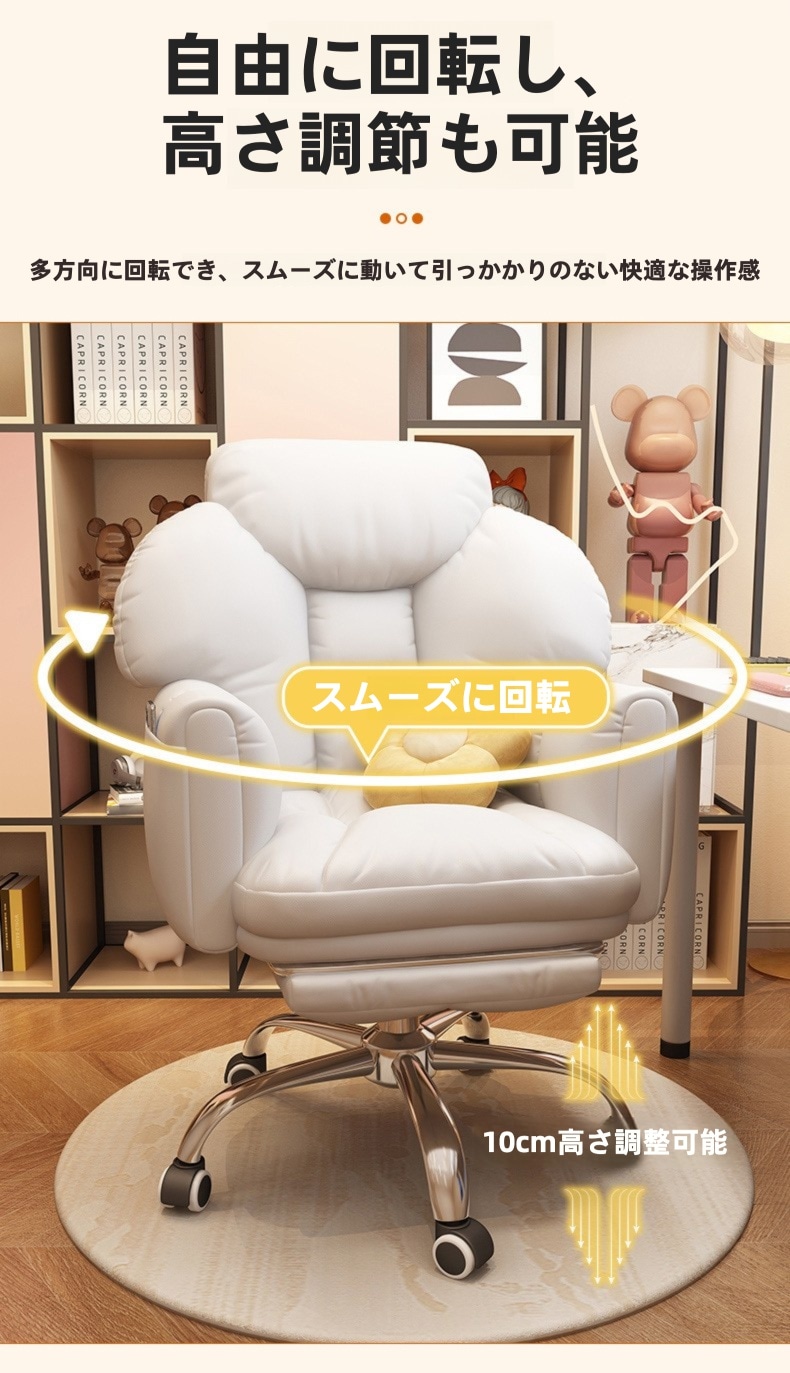 足置き付き] VeroMan 回転チェア デスクチェア 包み込む曲線 オフィス