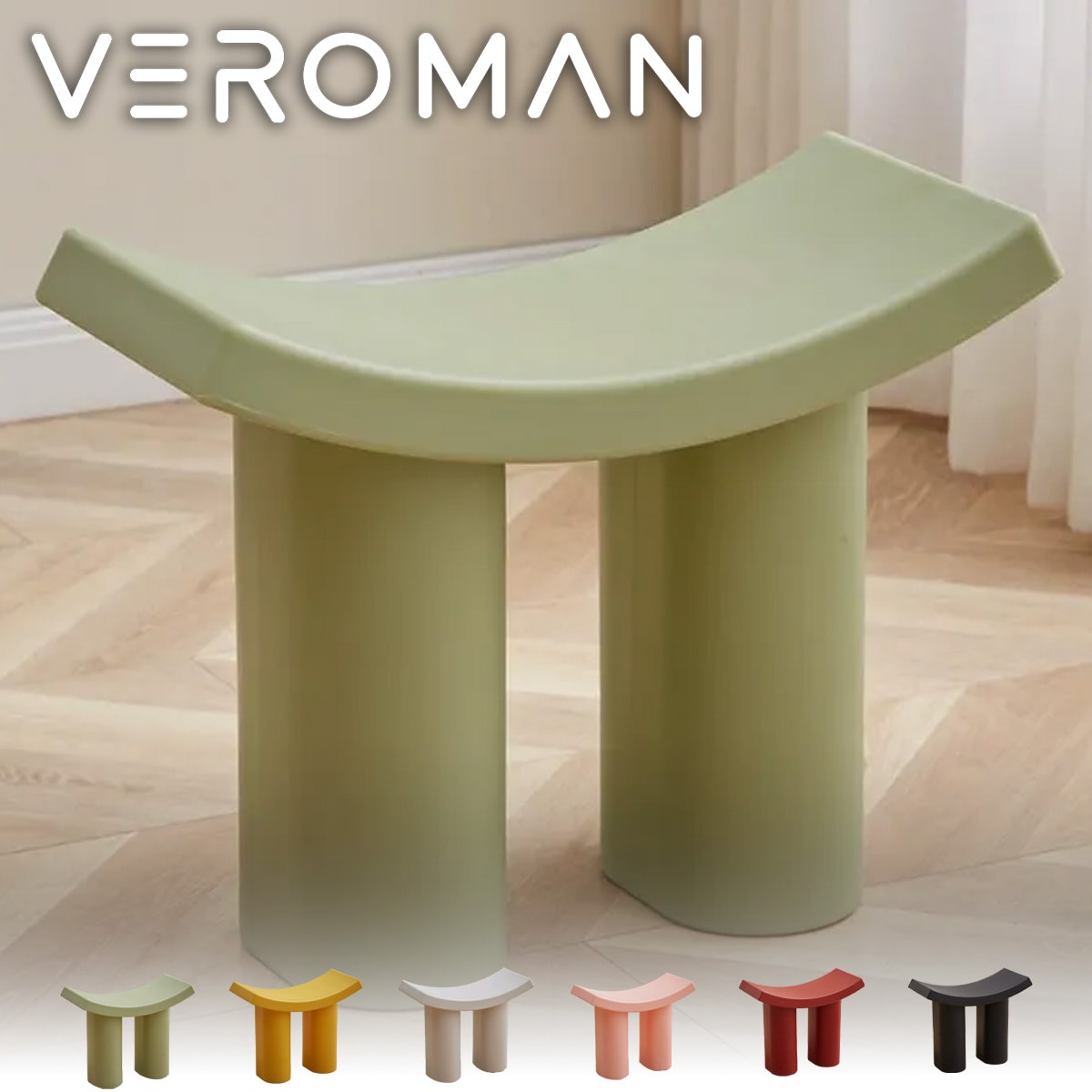 新品未使用 ハンドル付きコロンスツール 軽量 北欧 おしゃれ かわいい グリーン コロン チェア[スツール おしゃれ かわいい 木製 椅子 イス いす 丸
