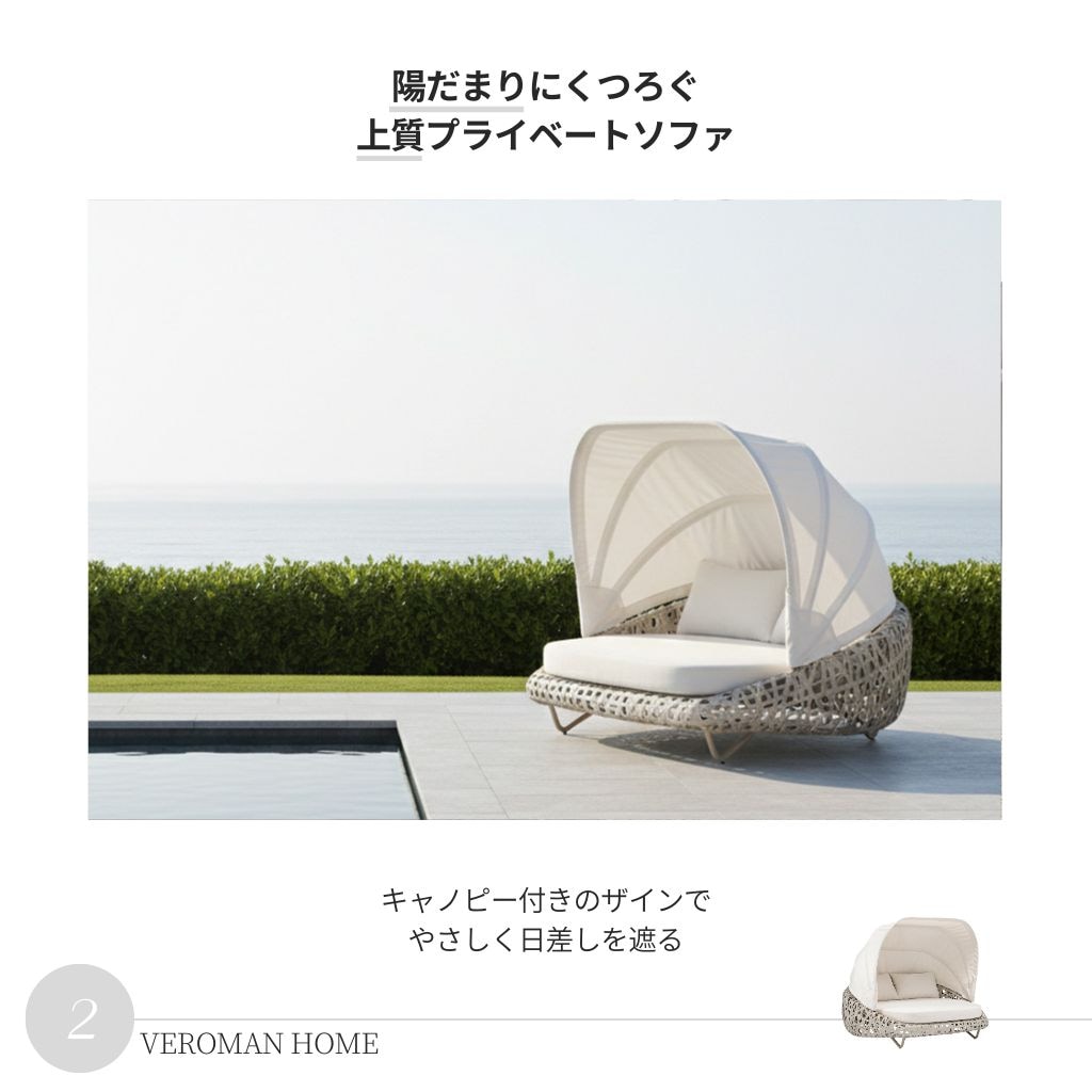 キャノピー付き] VeroMan ベッドソファ ソファ ベッド グランピング