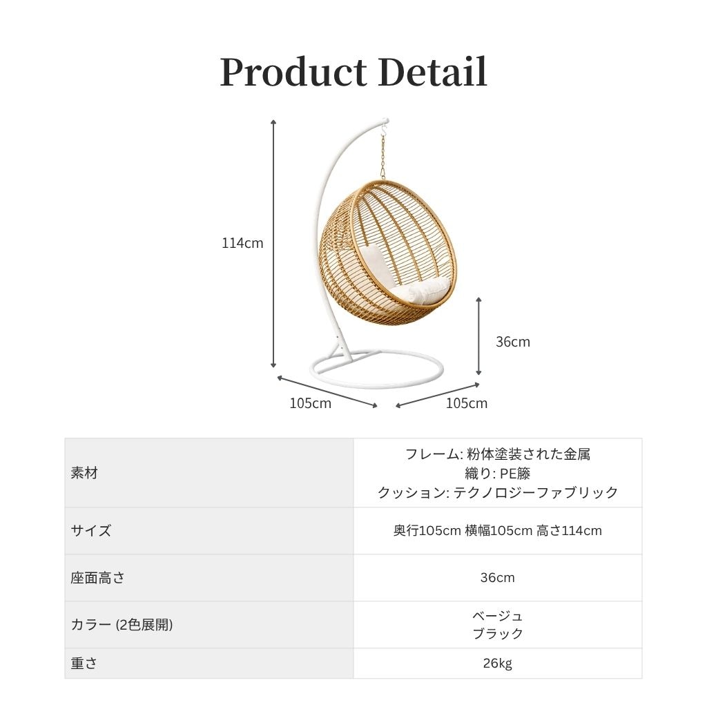 VeroMan ハンギングチェア チェア ハンモックチェア ブランコチェア