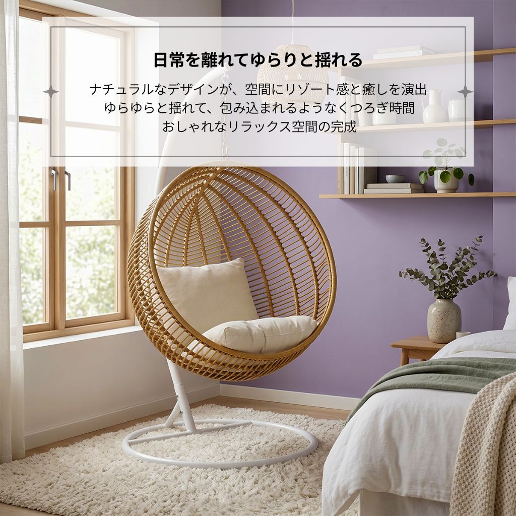 VeroMan ハンギングチェア チェア ハンモックチェア ブランコチェア