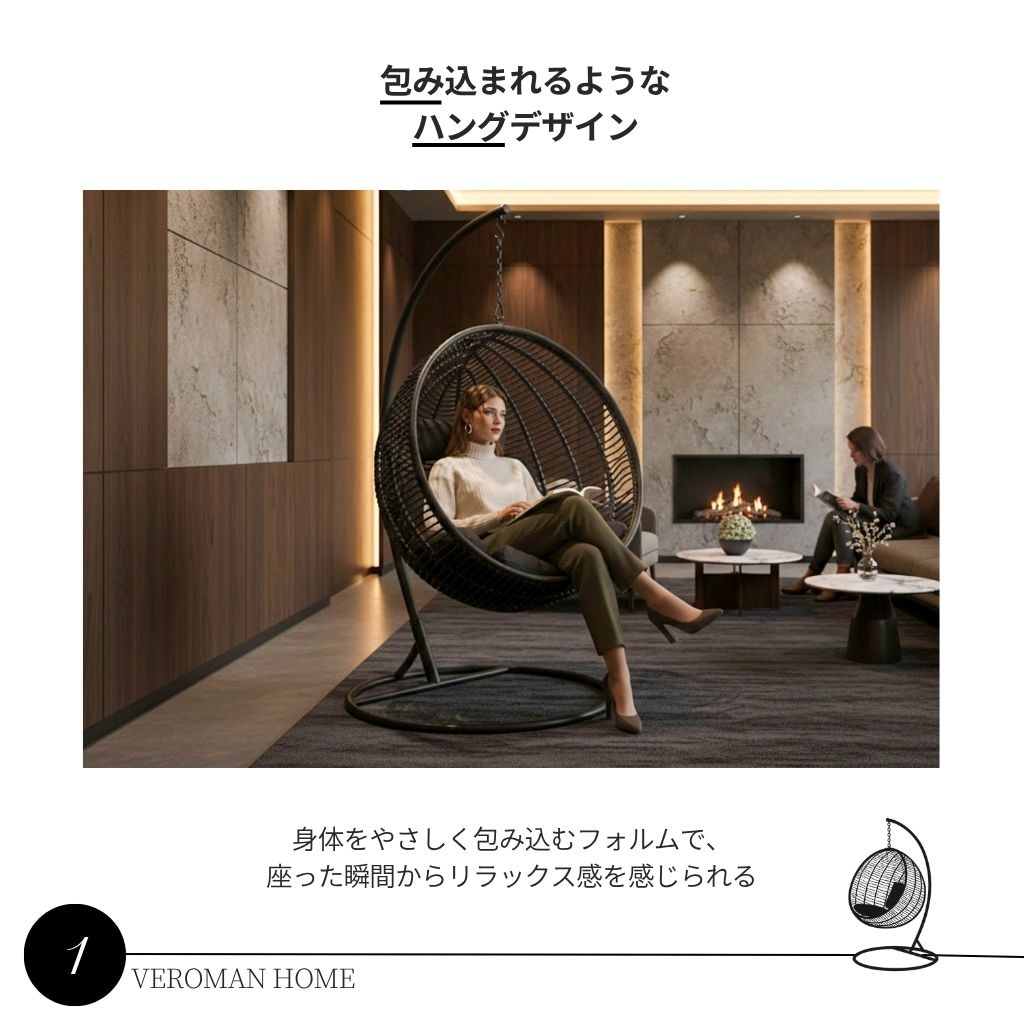VeroMan ハンギングチェア チェア ハンモックチェア ブランコチェア