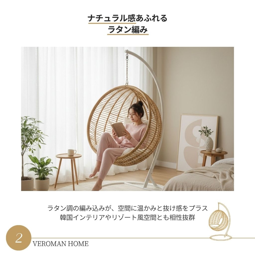 VeroMan ハンギングチェア チェア ハンモックチェア ブランコチェア