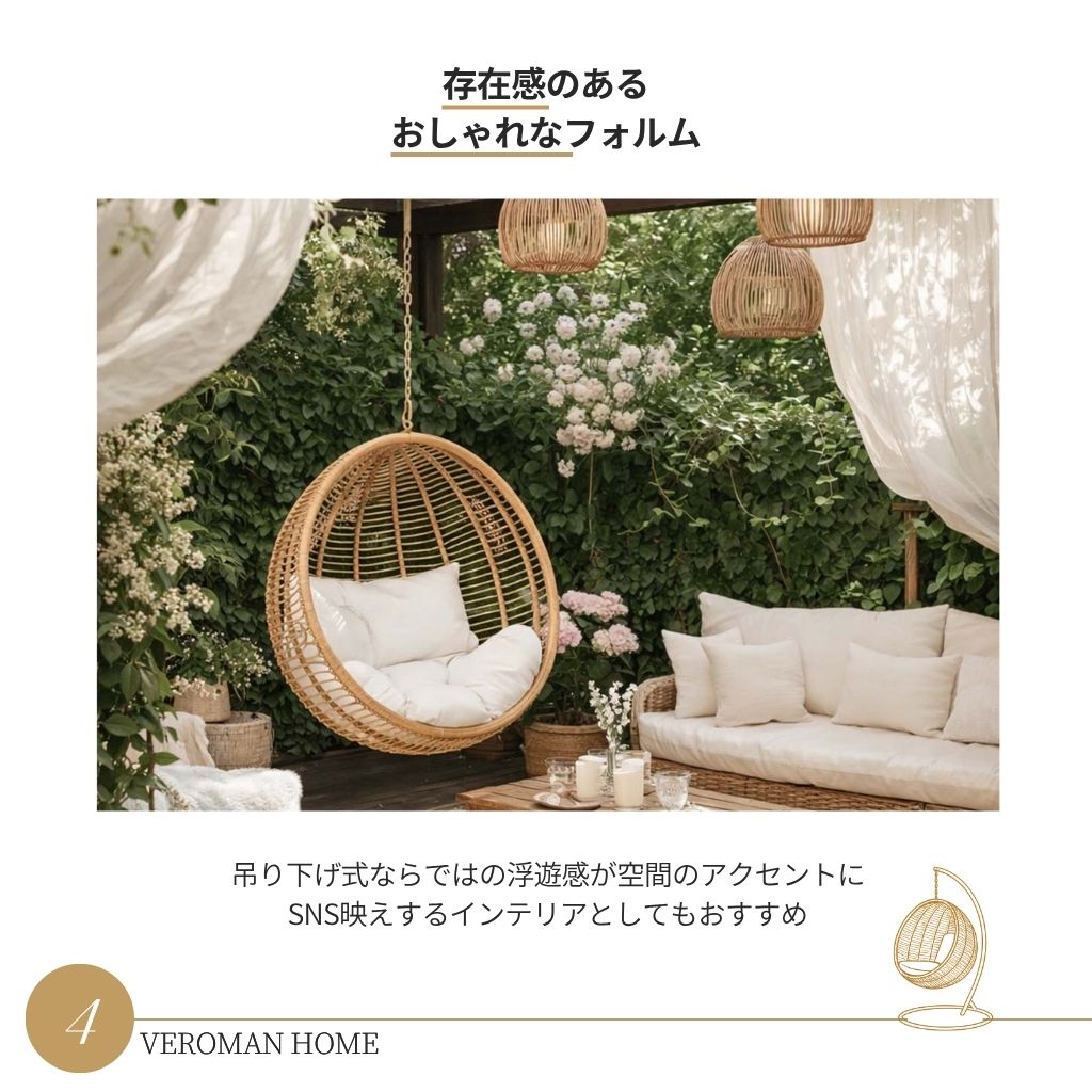 VeroMan ハンギングチェア チェア ハンモックチェア ブランコチェア