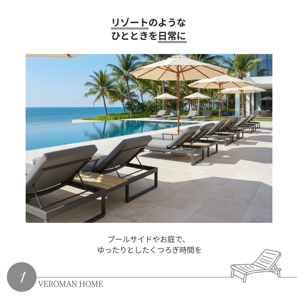 VeroMan 二人掛け ガーデンベッド リクライニングチェア ダブルサイズ