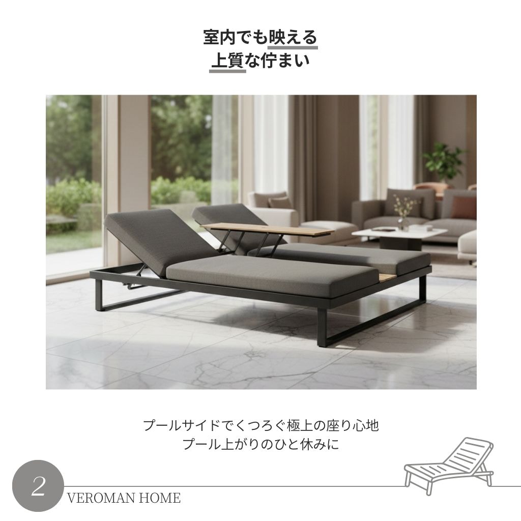 VeroMan 二人掛け ガーデンベッド リクライニングチェア ダブルサイズ