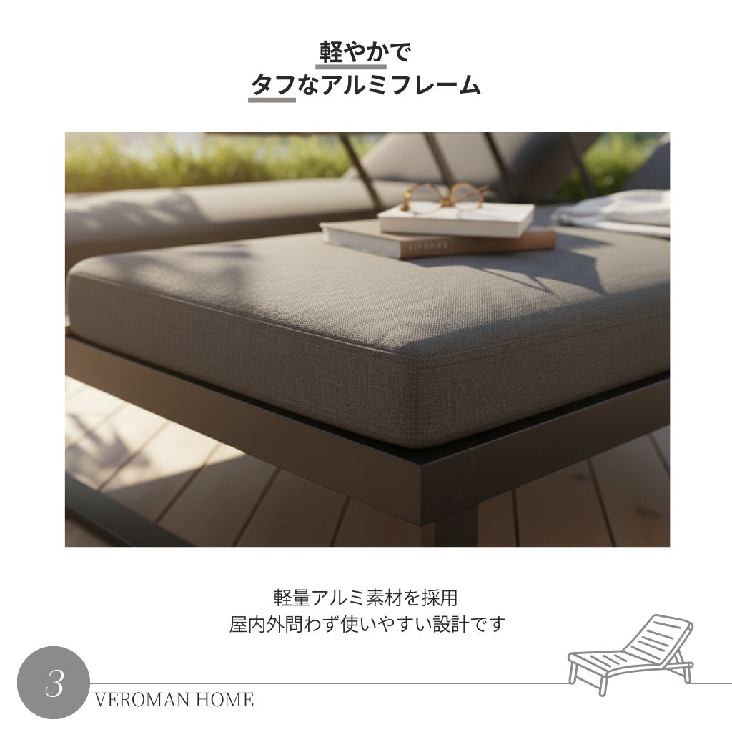 VeroMan 二人掛け ガーデンベッド リクライニングチェア ダブルサイズ