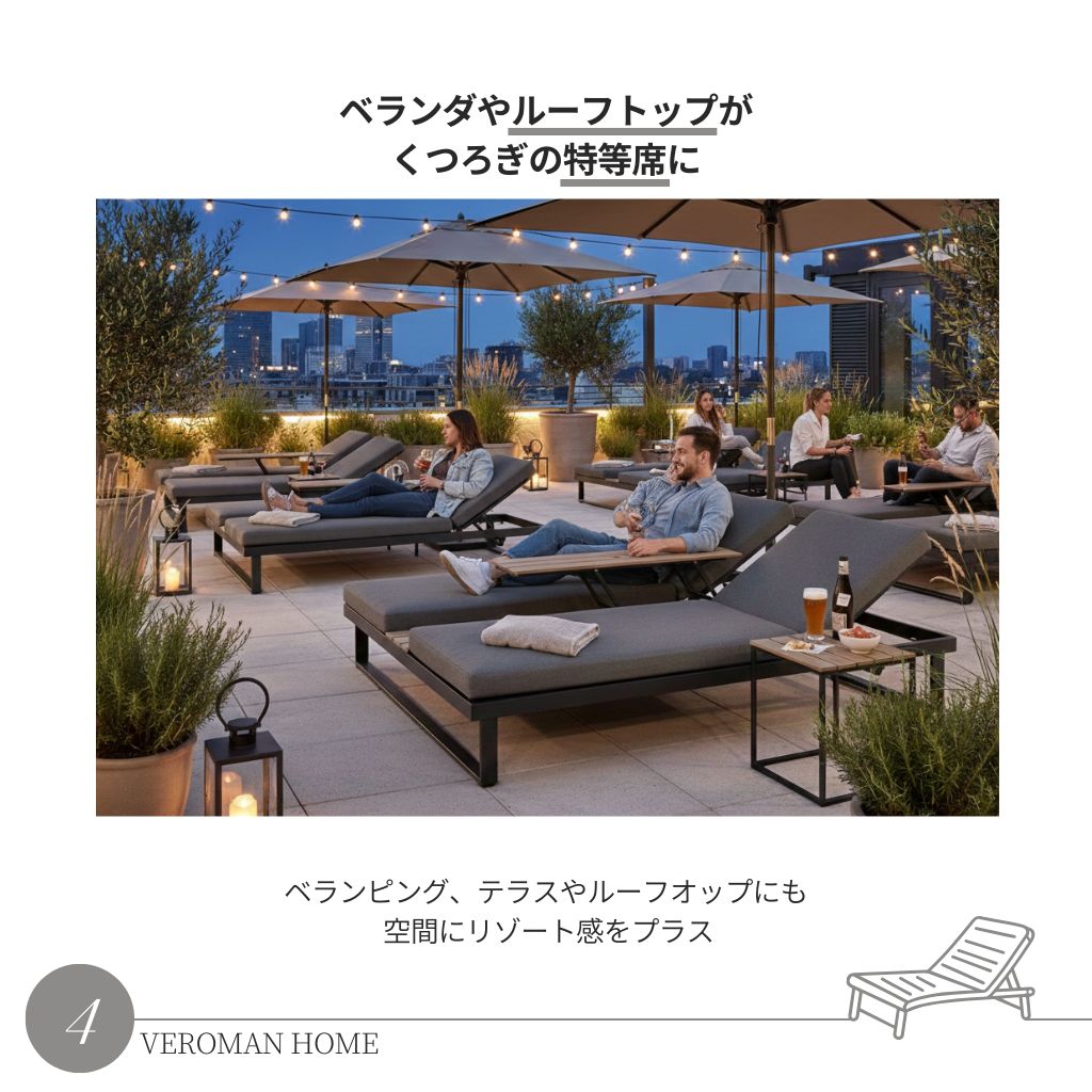 VeroMan 二人掛け ガーデンベッド リクライニングチェア ダブルサイズ