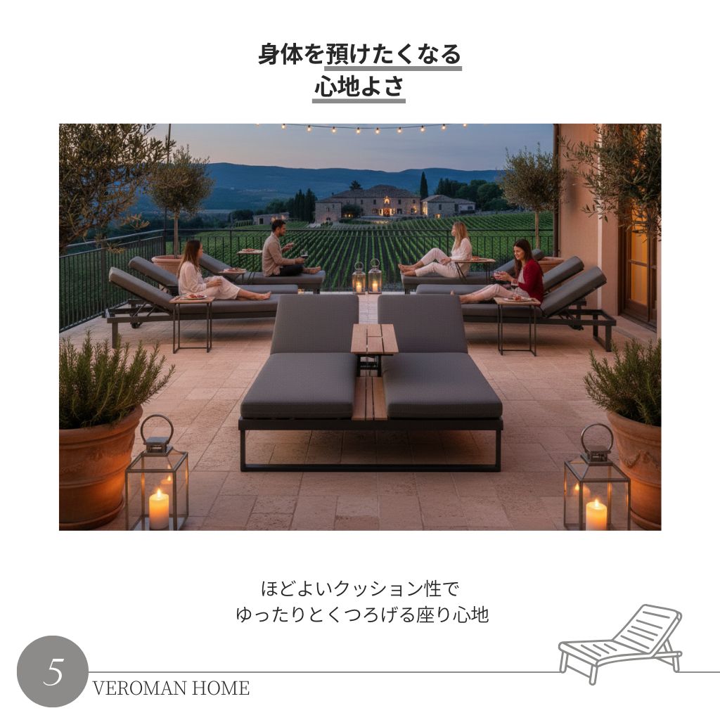 VeroMan 二人掛け ガーデンベッド リクライニングチェア ダブルサイズ