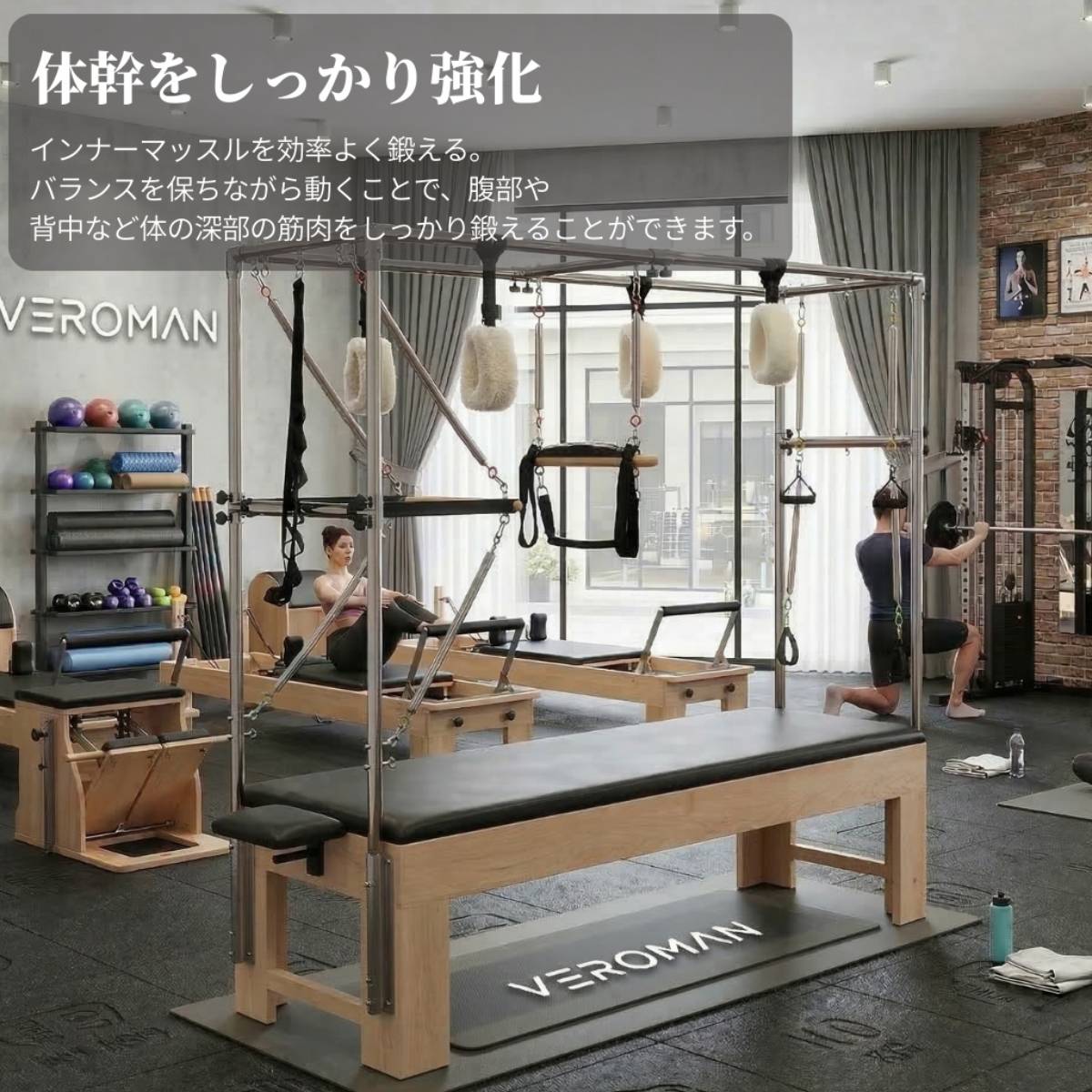 送料込】[オーク材] VeroMan ピラティスマシン キャデラック 木製