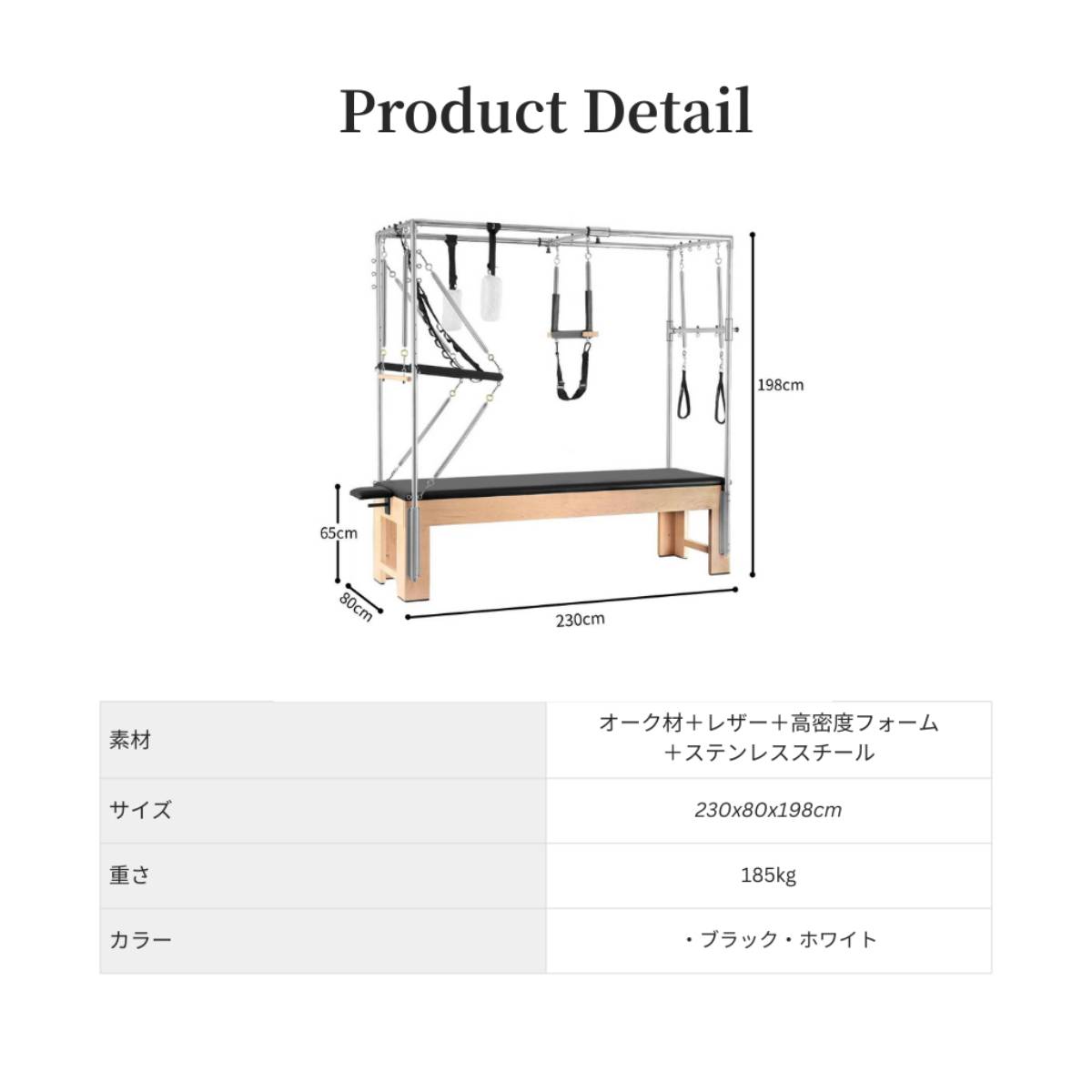 送料込】[オーク材] VeroMan ピラティスマシン キャデラック 木製
