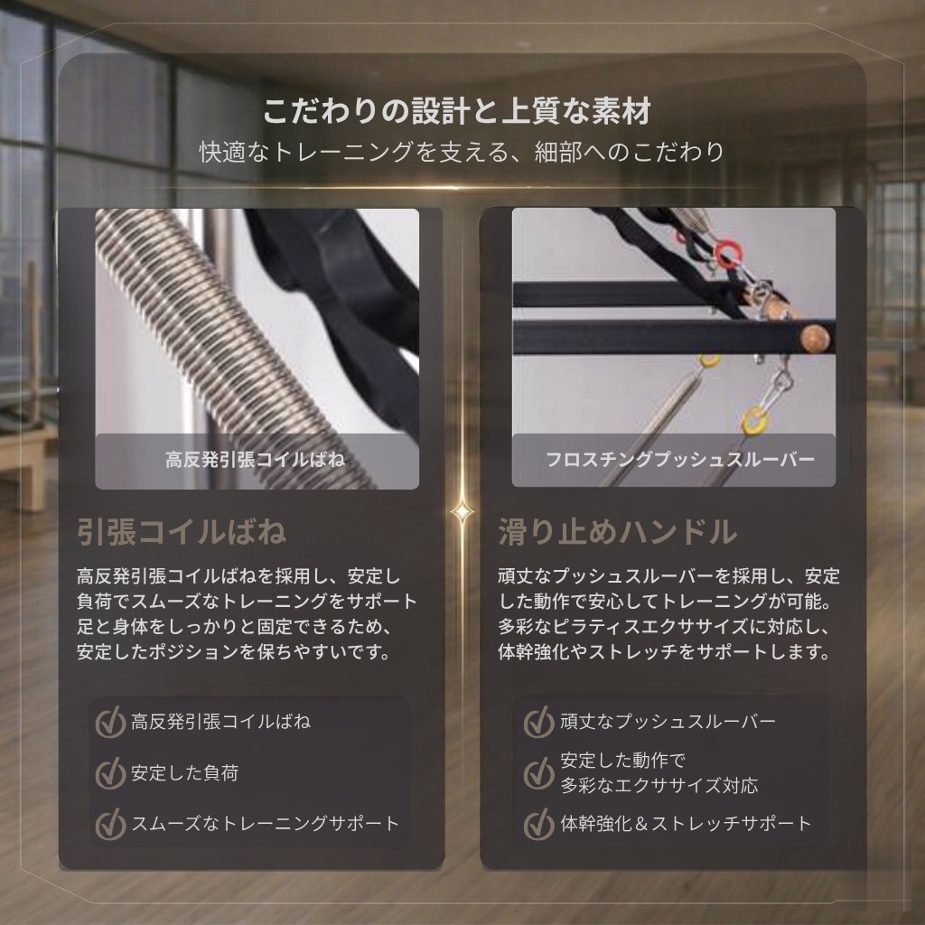 送料込】[オーク材] VeroMan ピラティスマシン キャデラック 木製