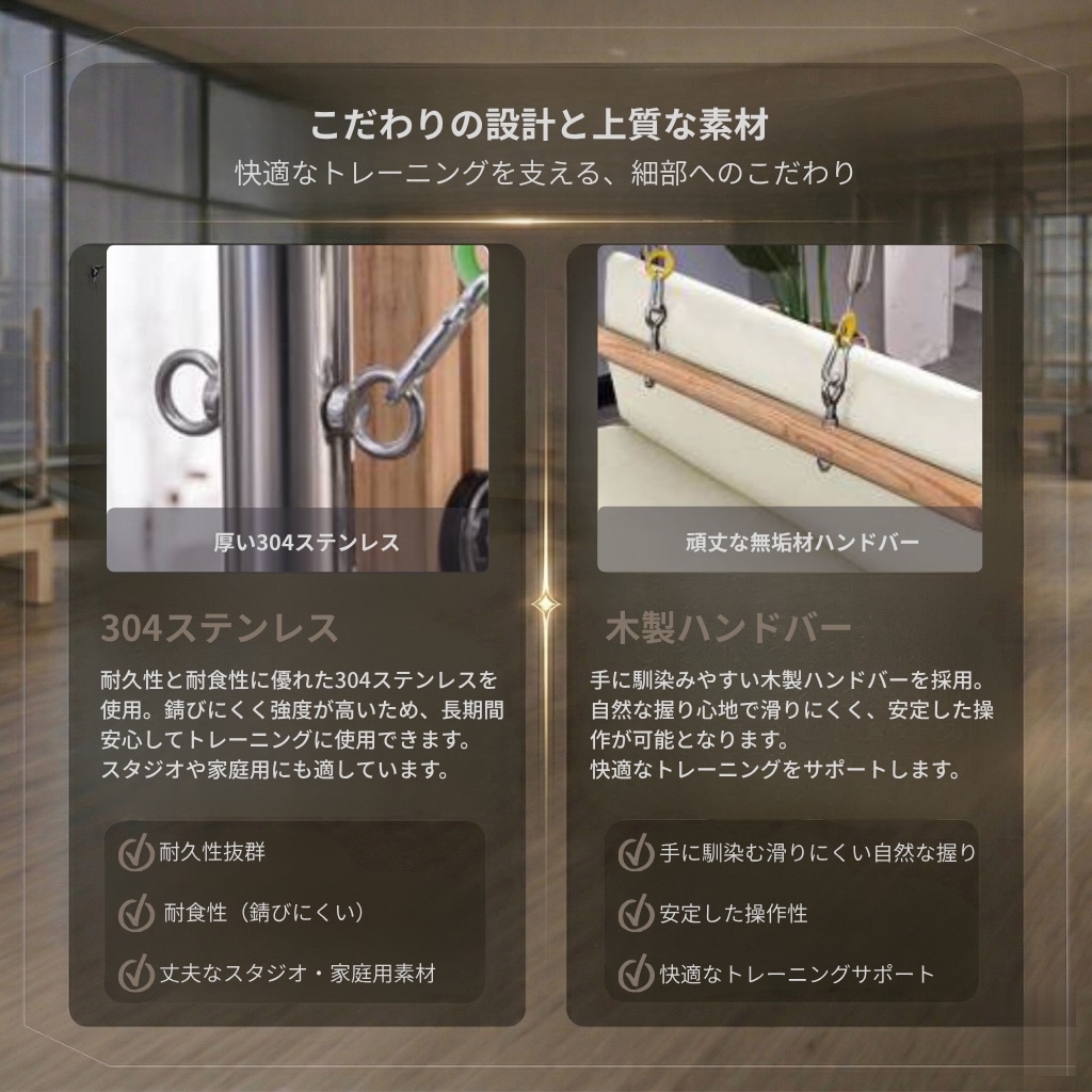 送料込】[オーク材] VeroMan ピラティスマシン キャデラック 木製