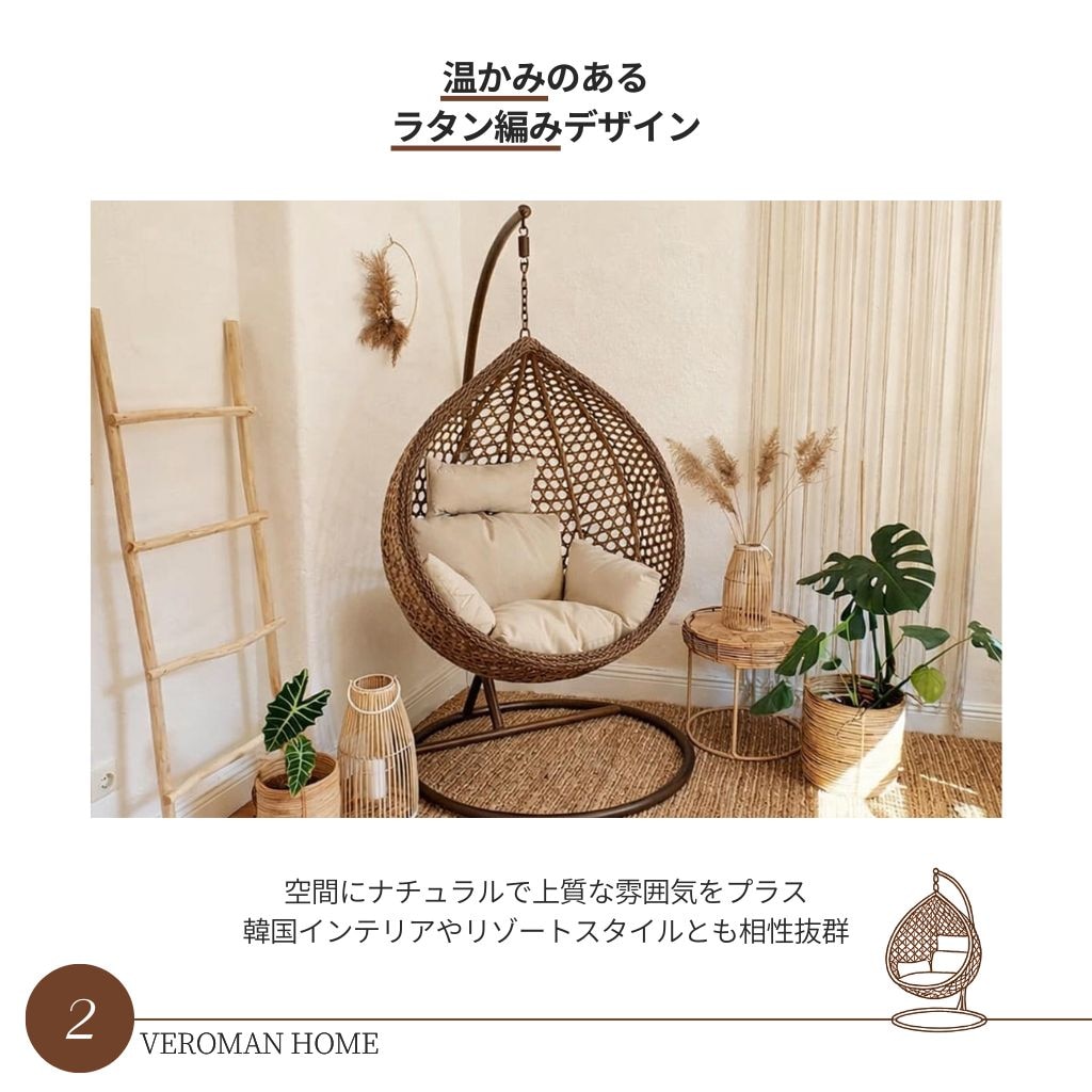 VeroMan ハンギングチェア ハンモックチェア ブランコチェア 鳥かご 卵