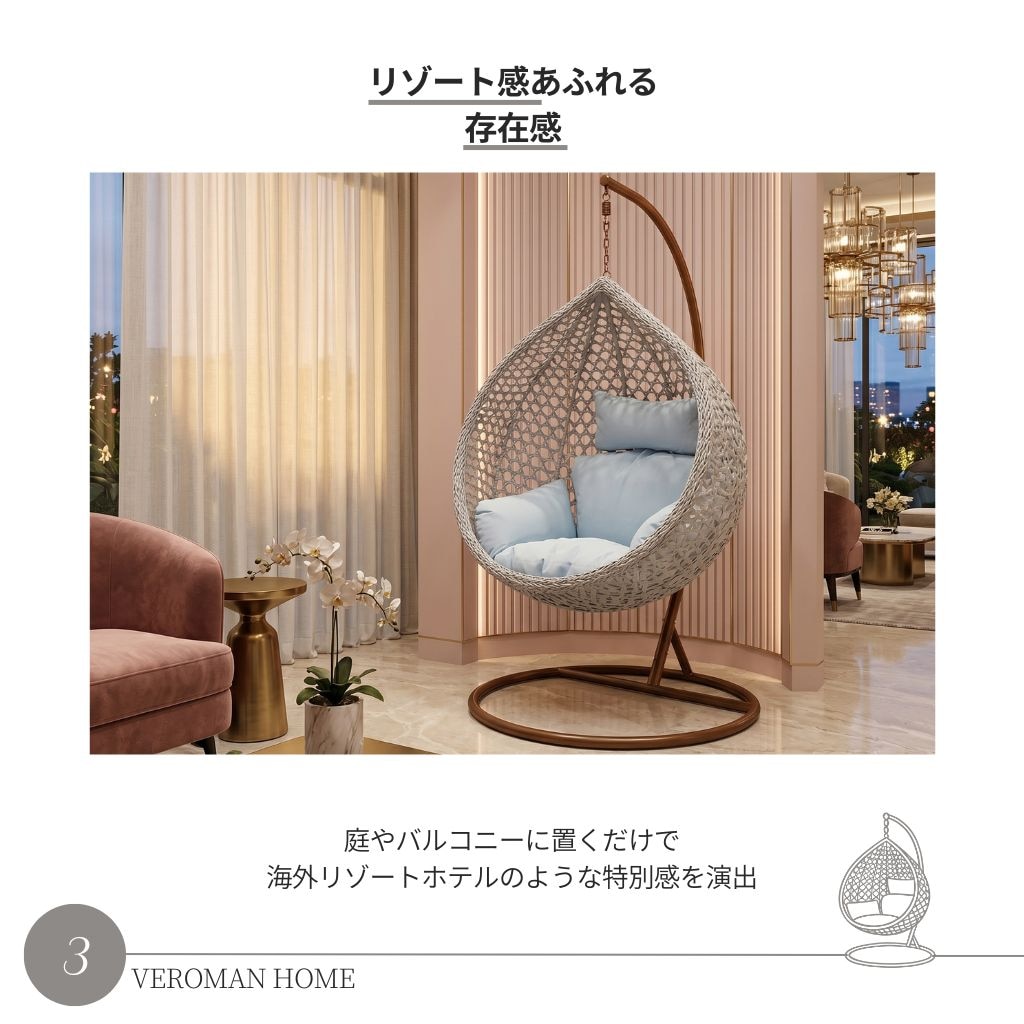 VeroMan ハンギングチェア ハンモックチェア ブランコチェア 鳥かご 卵