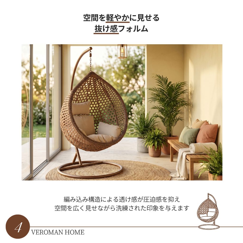 VeroMan ハンギングチェア ハンモックチェア ブランコチェア 鳥かご 卵