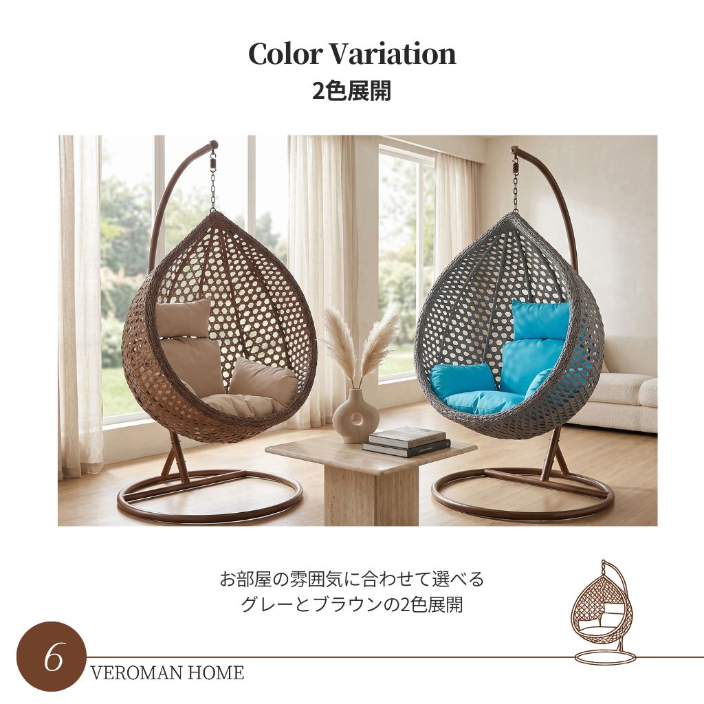 VeroMan ハンギングチェア ハンモックチェア ブランコチェア 鳥かご 卵