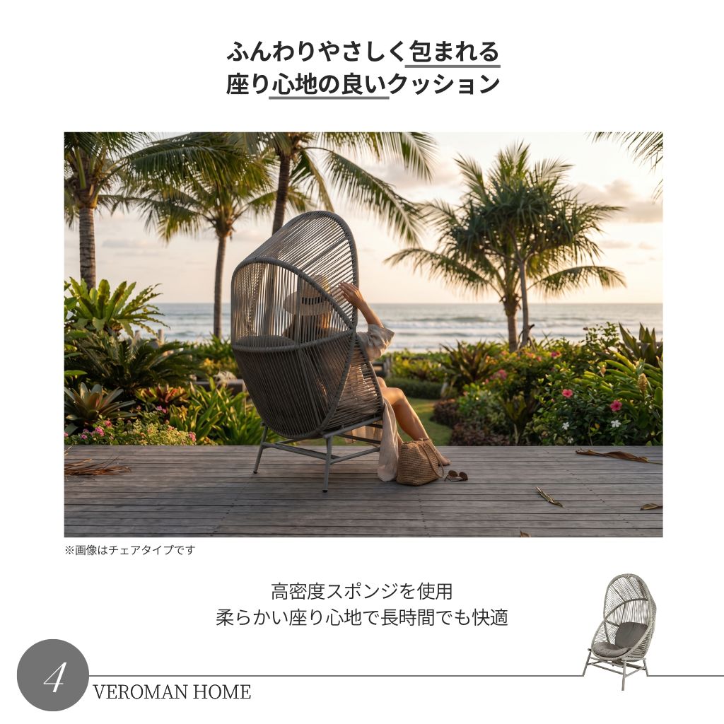 VeroMan ハンギングチェア ブランコチェア ハンモックチェア 椅子