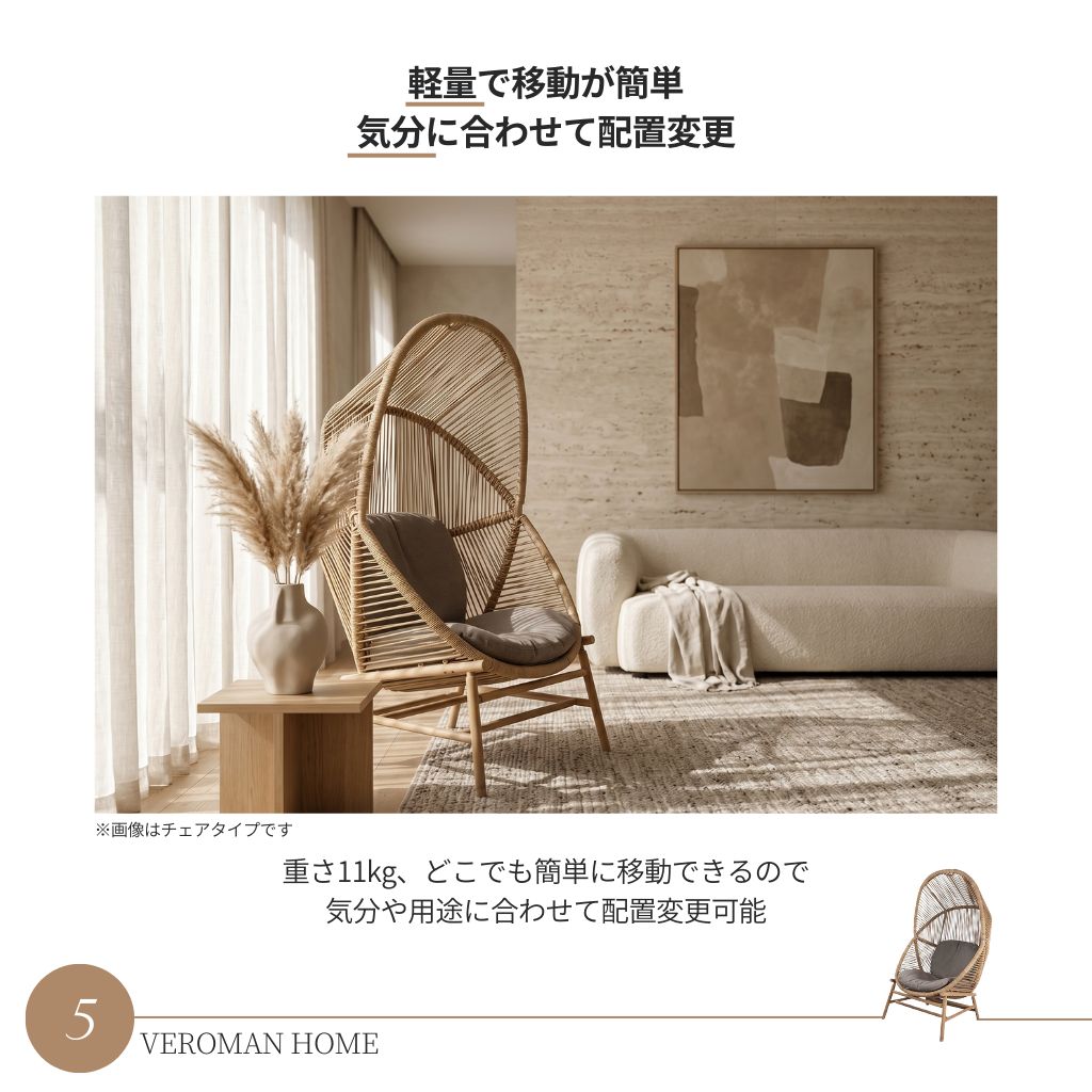 VeroMan ハンギングチェア ブランコチェア ハンモックチェア 椅子