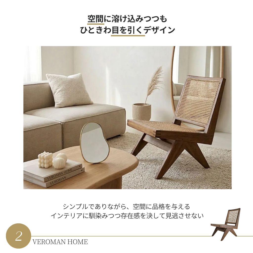 シンプル　ラタン　ローチェア　カゴメ編み　韓国インテリア　モダン　座椅子　nYZ VeroMan ダイニングチェア ラタン編みチェア 木製チェア ローチェア