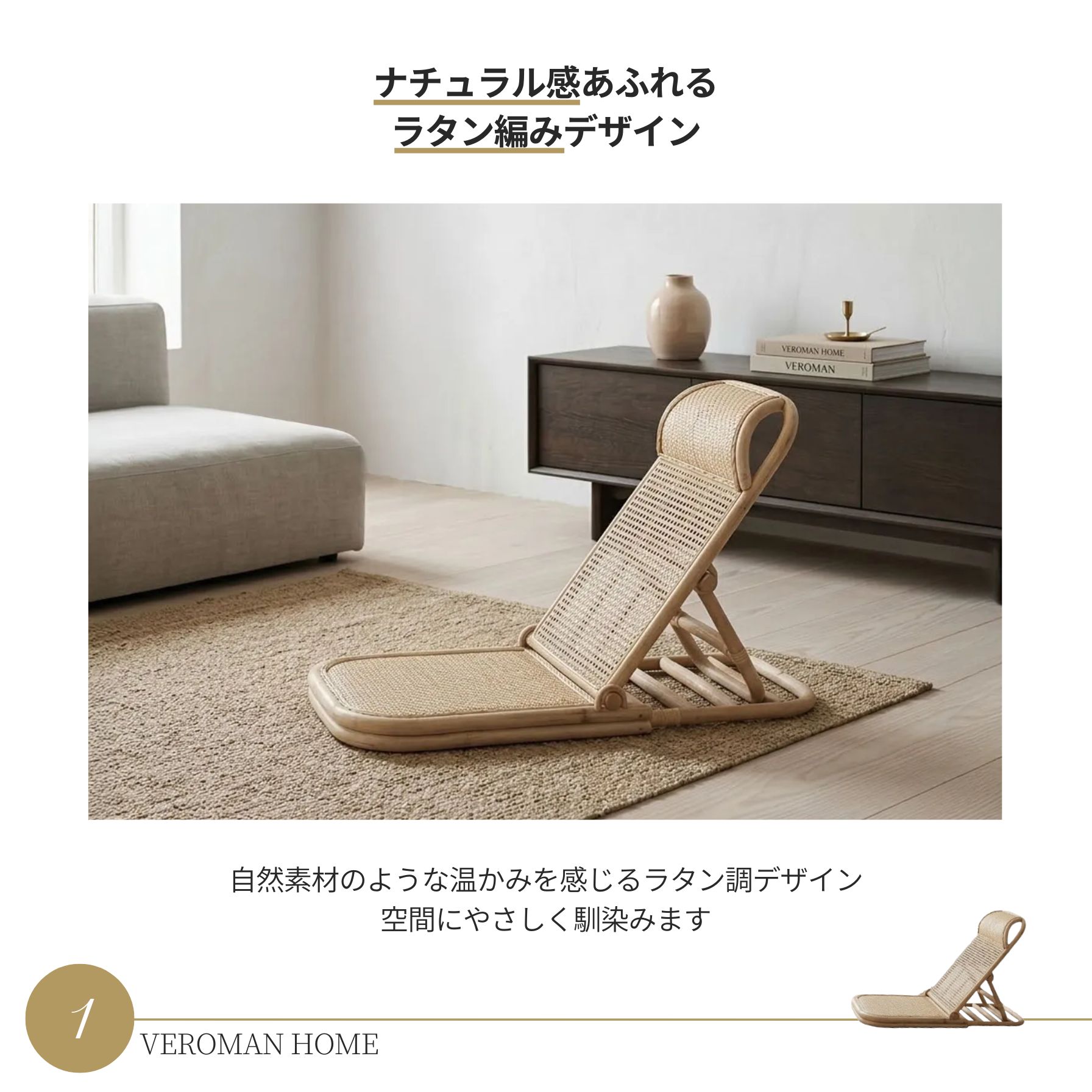 VeroMan 座椅子 ラタン 編み 椅子 折りたたみチェア ビーチチェア