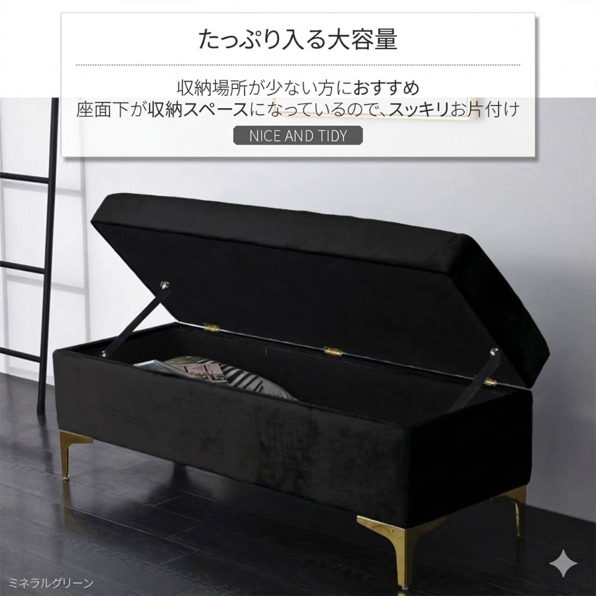 VeroMan トランク型スツール ディテール1