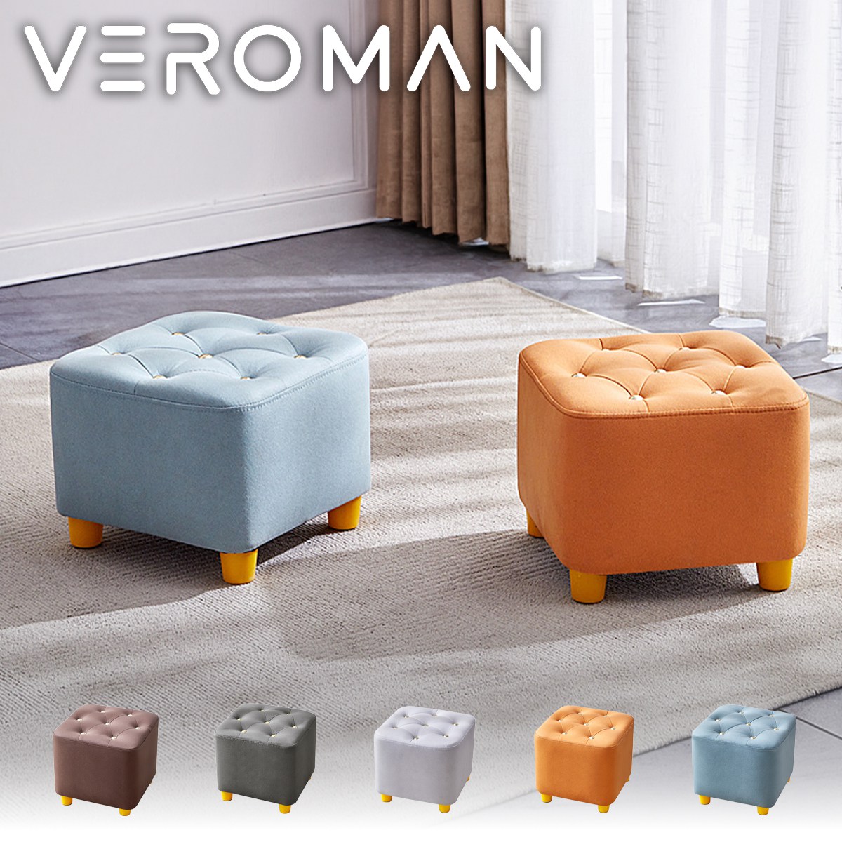VeroMan スツール 玄関チェア 収納スツール 椅子 コンパクト おしゃれ