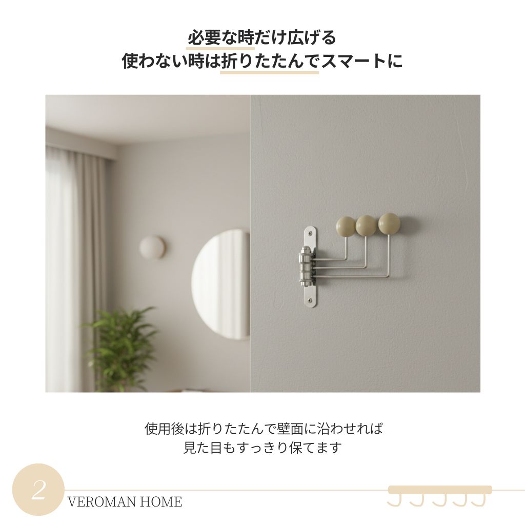 VeroMan 3段 壁掛けハンガー 壁掛けフック フック コートラック ラック