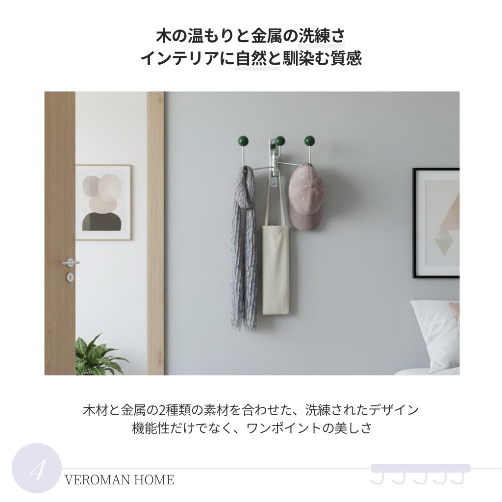 VeroMan 3段 壁掛けハンガー 壁掛けフック フック コートラック ラック