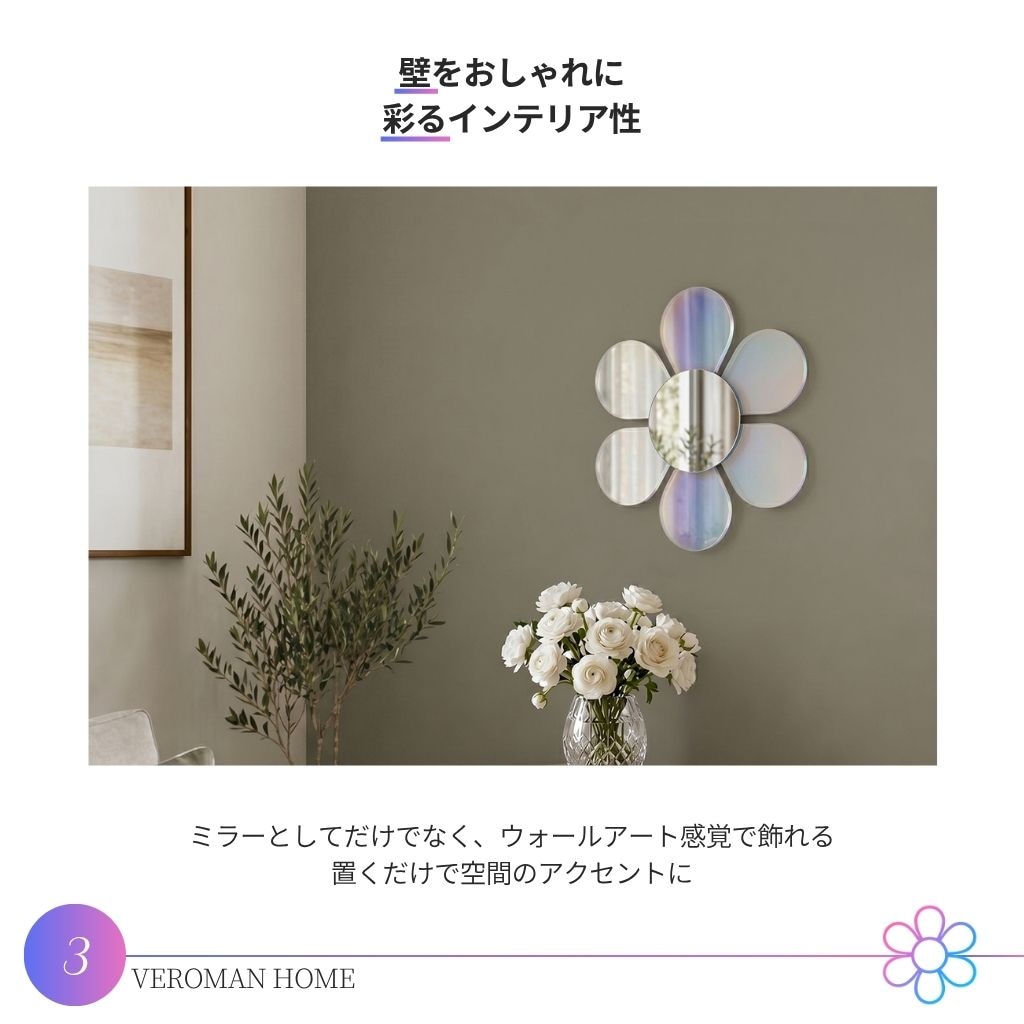 VeroMan 鏡 ミラー 壁掛け 小物 反射 透明 クリア 花 フラワー